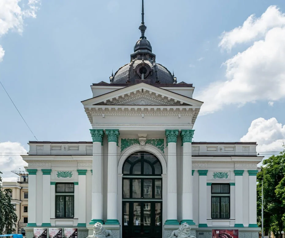 Sala cu orgă