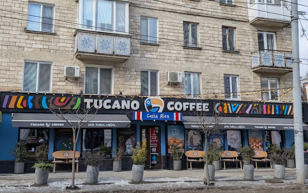 Tucano Coffee Costa Rica — Pușkin 15